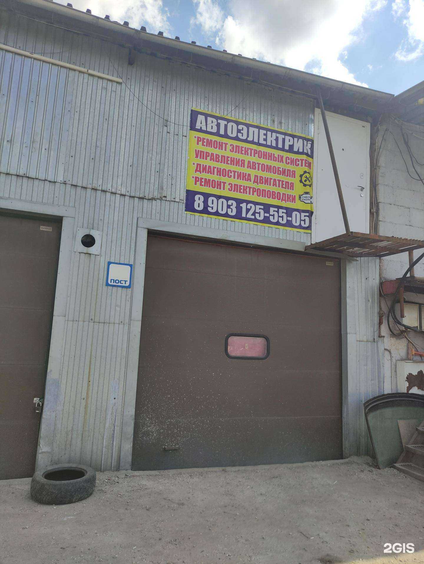 Отзывы на компанию Душ-стирка в Коммунарке c фото - фотография 2 из 2