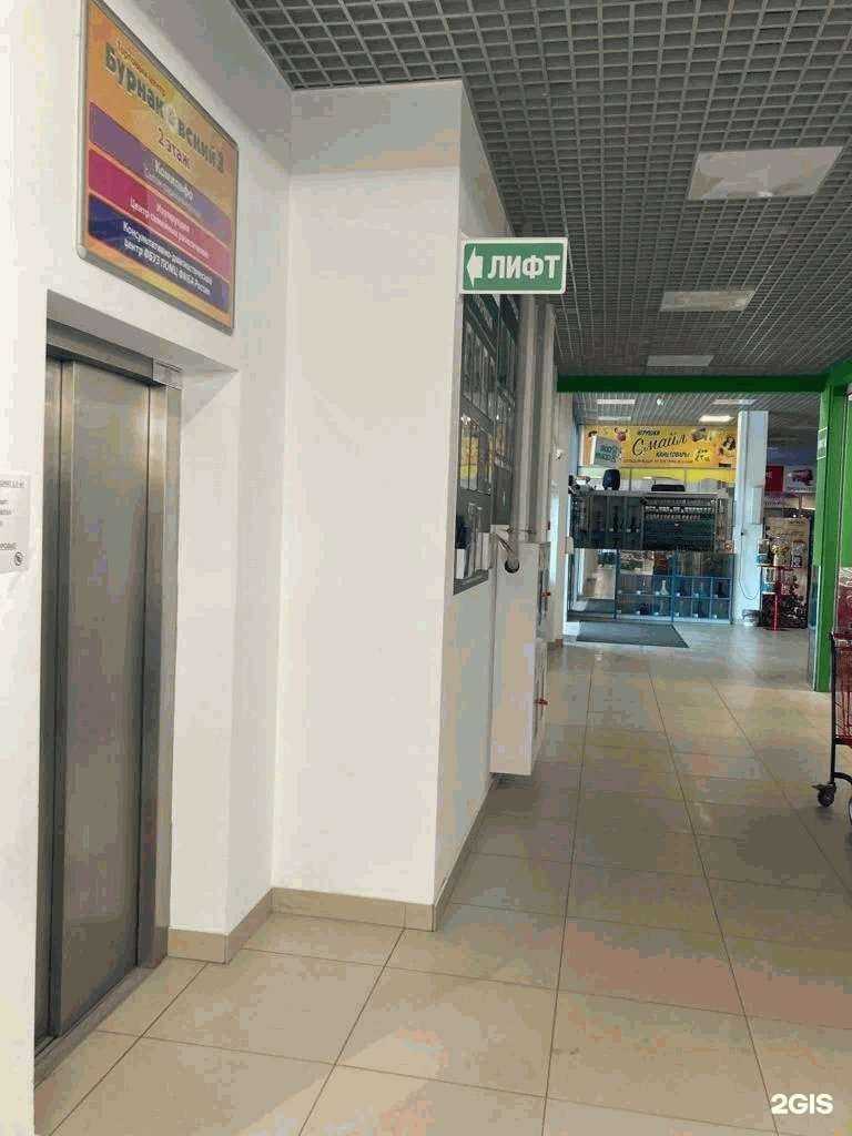 Отзывы на компанию Бурнаковская в Нижнем Новгороде c фото