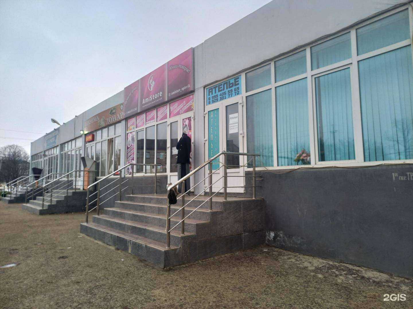 Отзывы на компанию Samurai в Грозном c фото - фотография 2 из 2