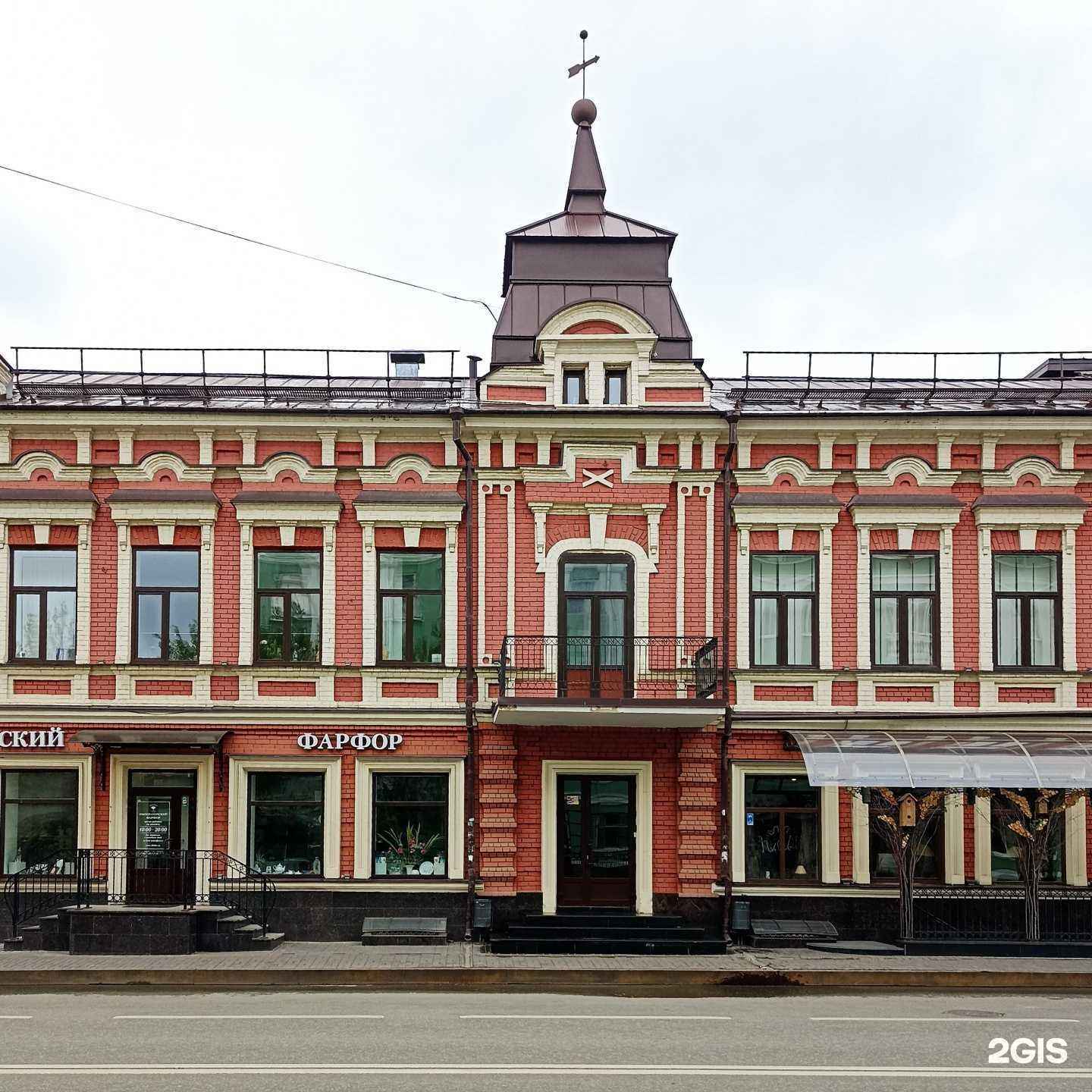 Отзывы на компанию Приют холостяка в Казани c фото - фотография 2 из 2