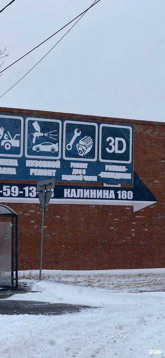 Отзывы на компанию ServacCar в Владивостоке c фото - фотография 2 из 2