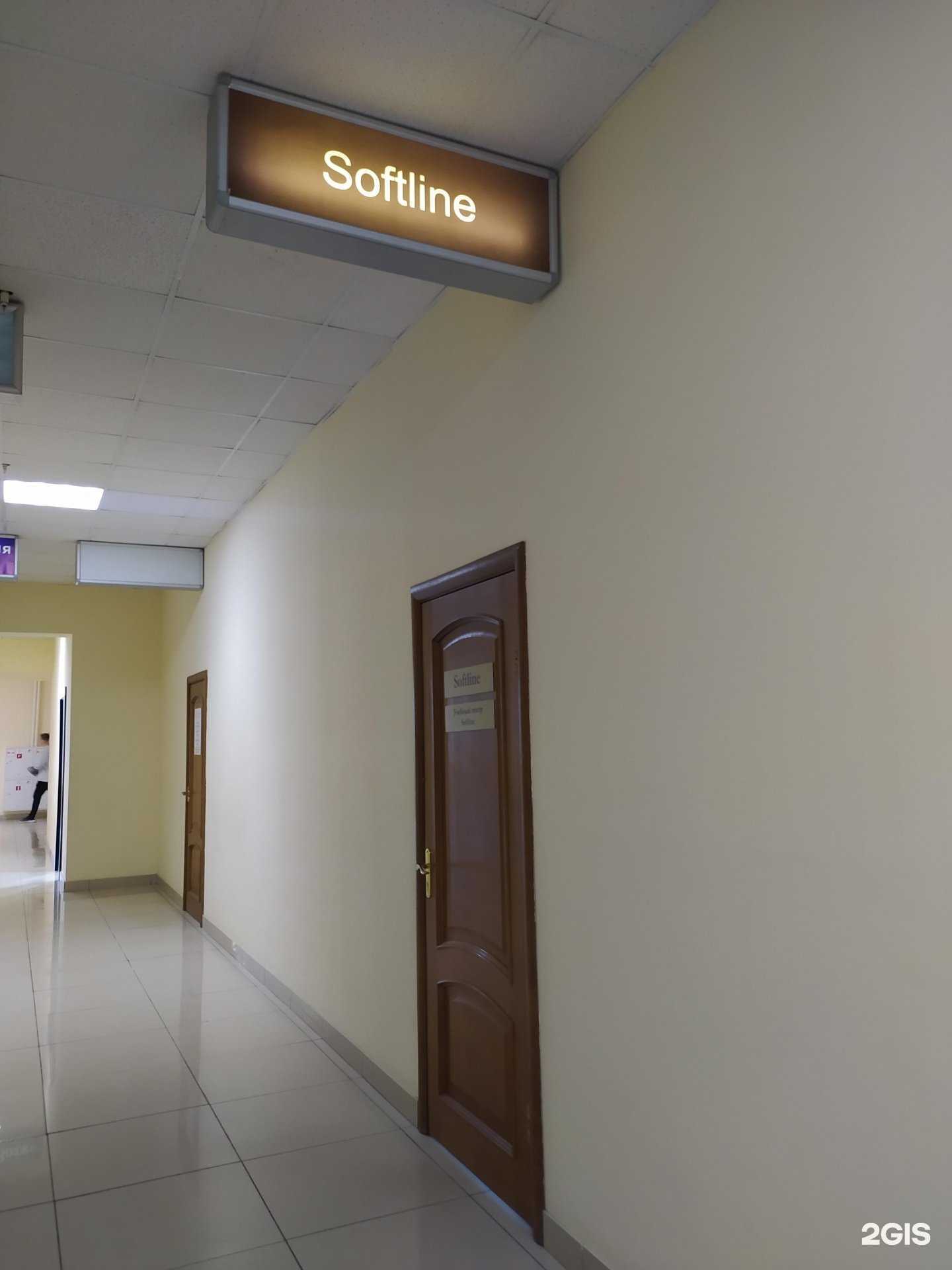 Отзывы на компанию Softline в Омске c фото