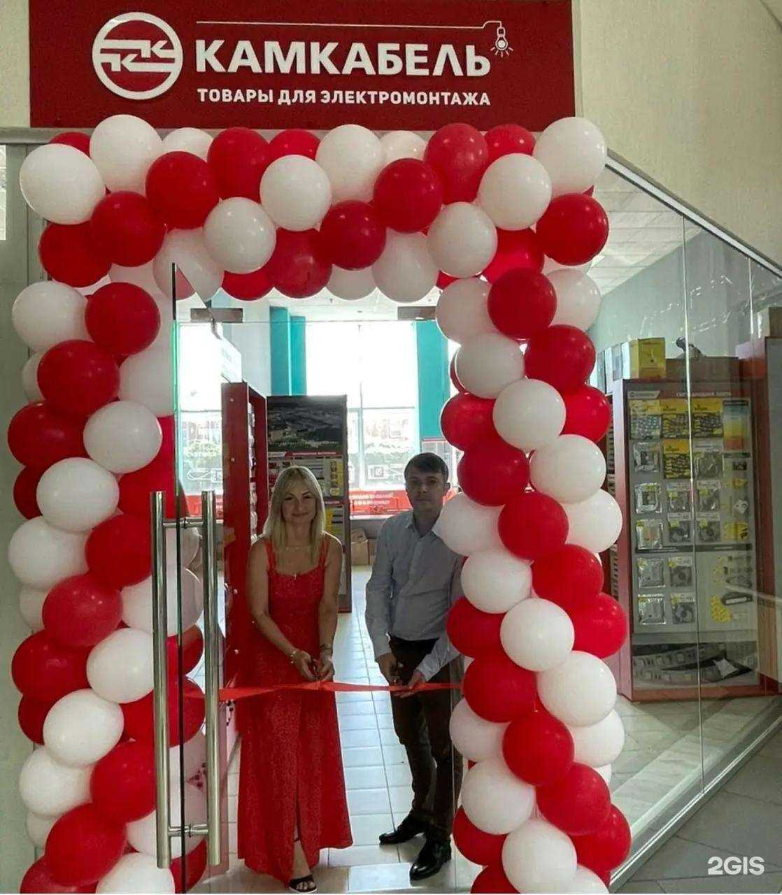 Отзывы на компанию Камкабель в Сочи c фото