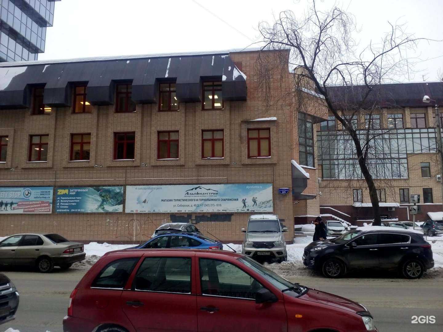 Отзывы на компанию Миконт в Перми c фото - фотография 2 из 2