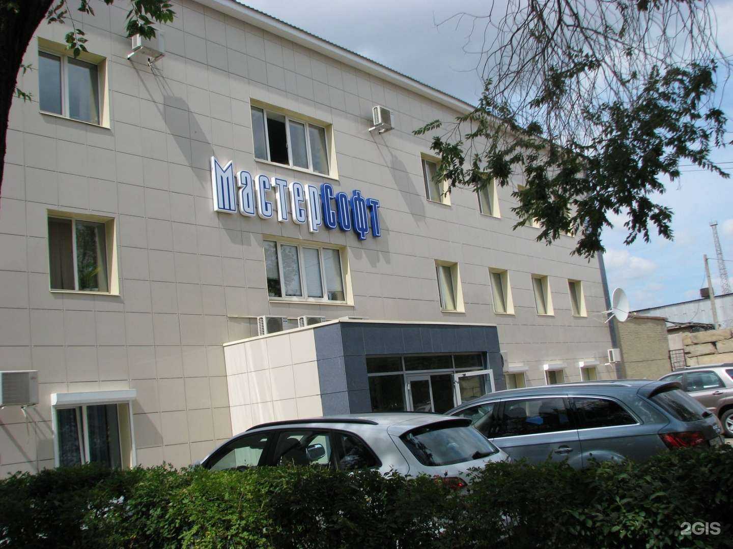 Отзывы на компанию Мастерсофт в Оренбурге c фото