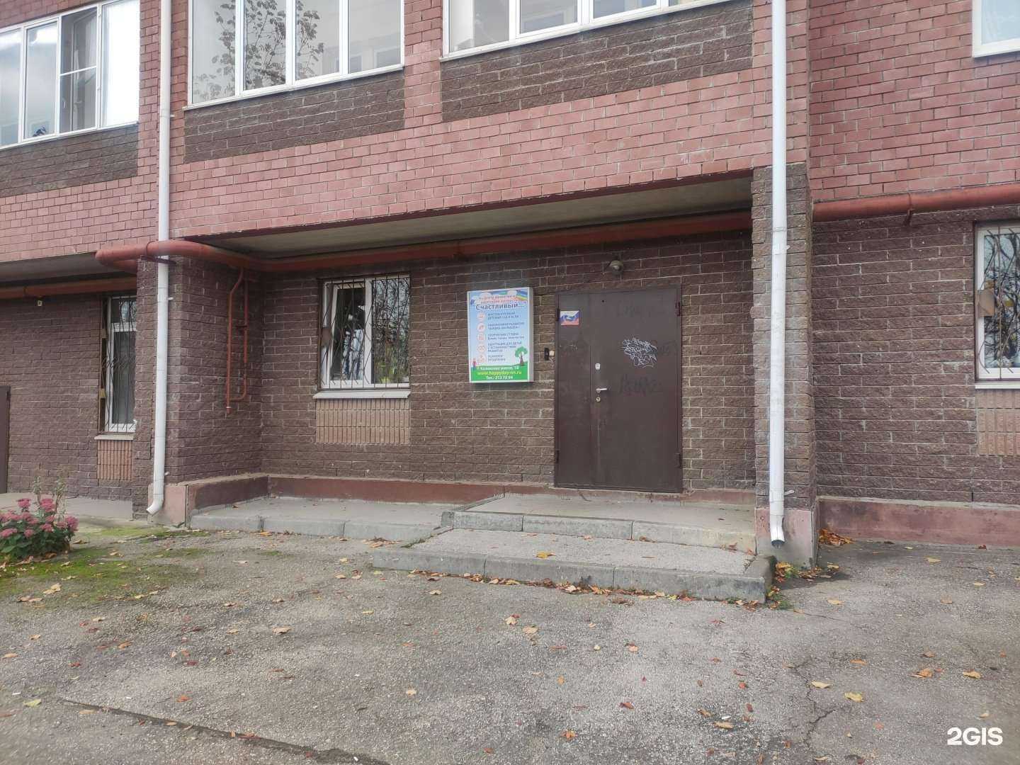 Отзывы на компанию Счастливый в Нижнем Новгороде c фото