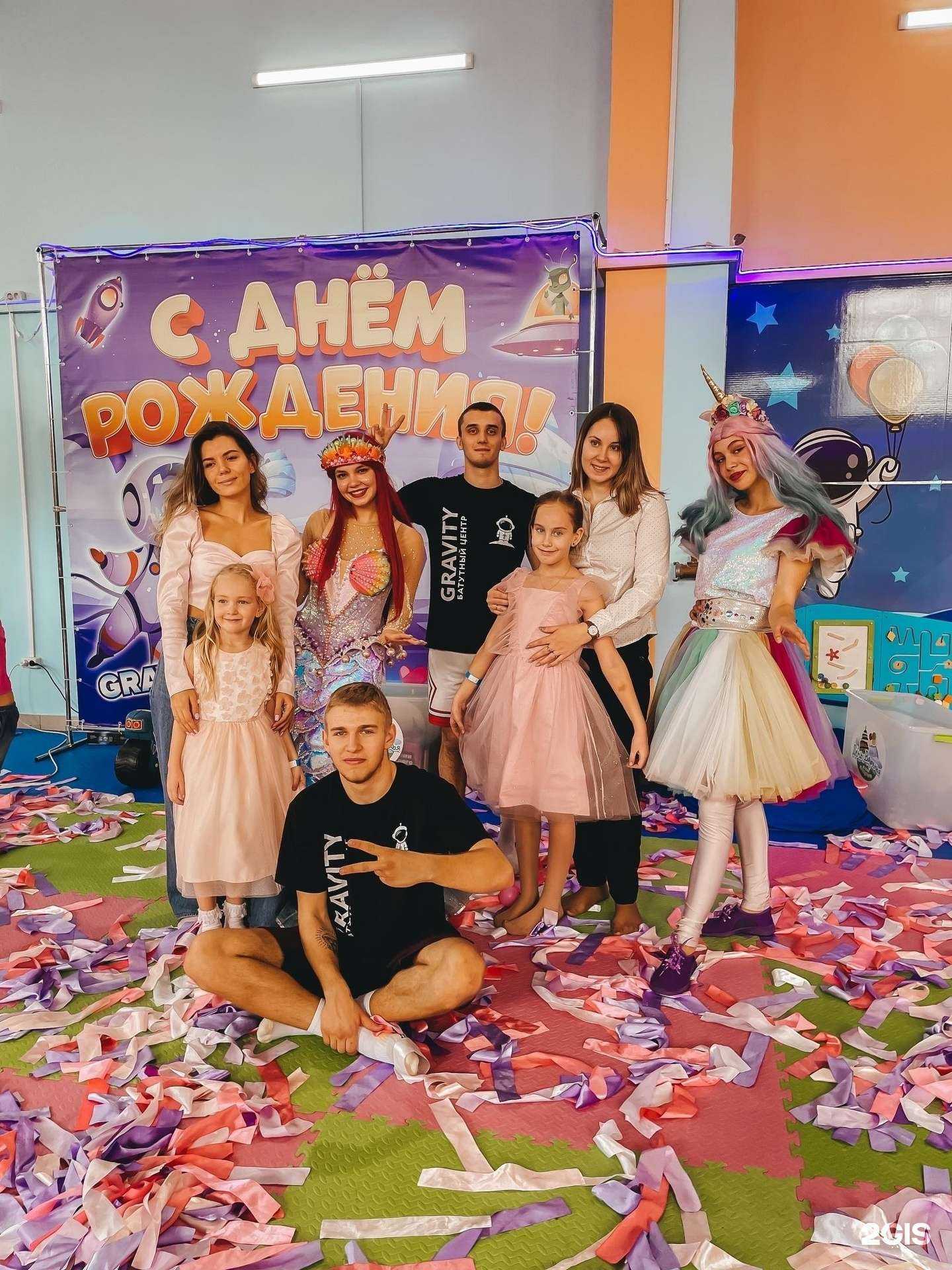 Отзывы на компанию Gravity land в г. Бийск c фото