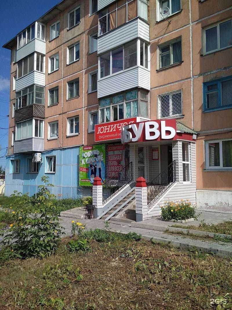 Отзывы на компанию Юничел в г. Ачинск c фото