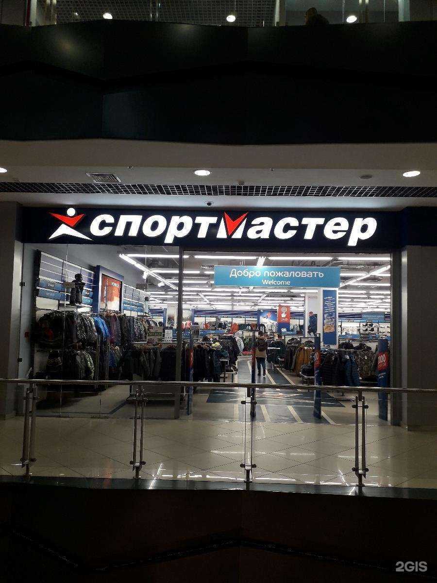 Отзывы на компанию Спортмастер в Мурманске c фото