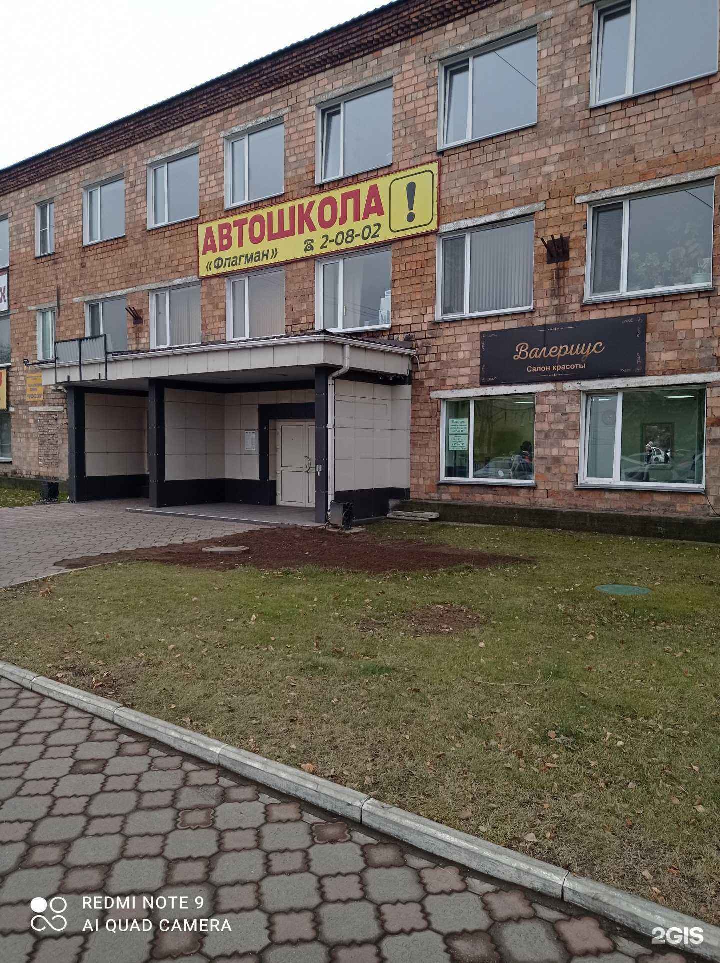 Отзывы на компанию Электротехника Микроэлектроника Автоматика в г. Черногорск c фото