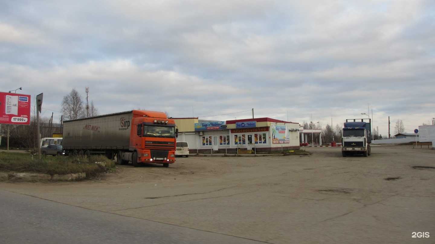 Отзывы на компанию ТрапеZа в Сыктывкаре c фото - фотография 2 из 2