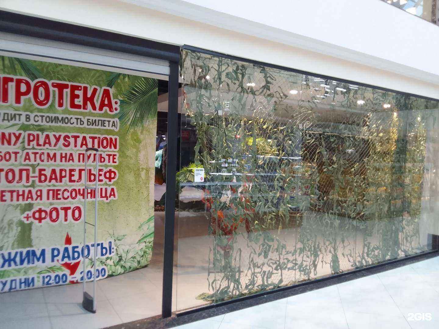 Отзывы на компанию Выставка динозавров в г. Белгород c фото