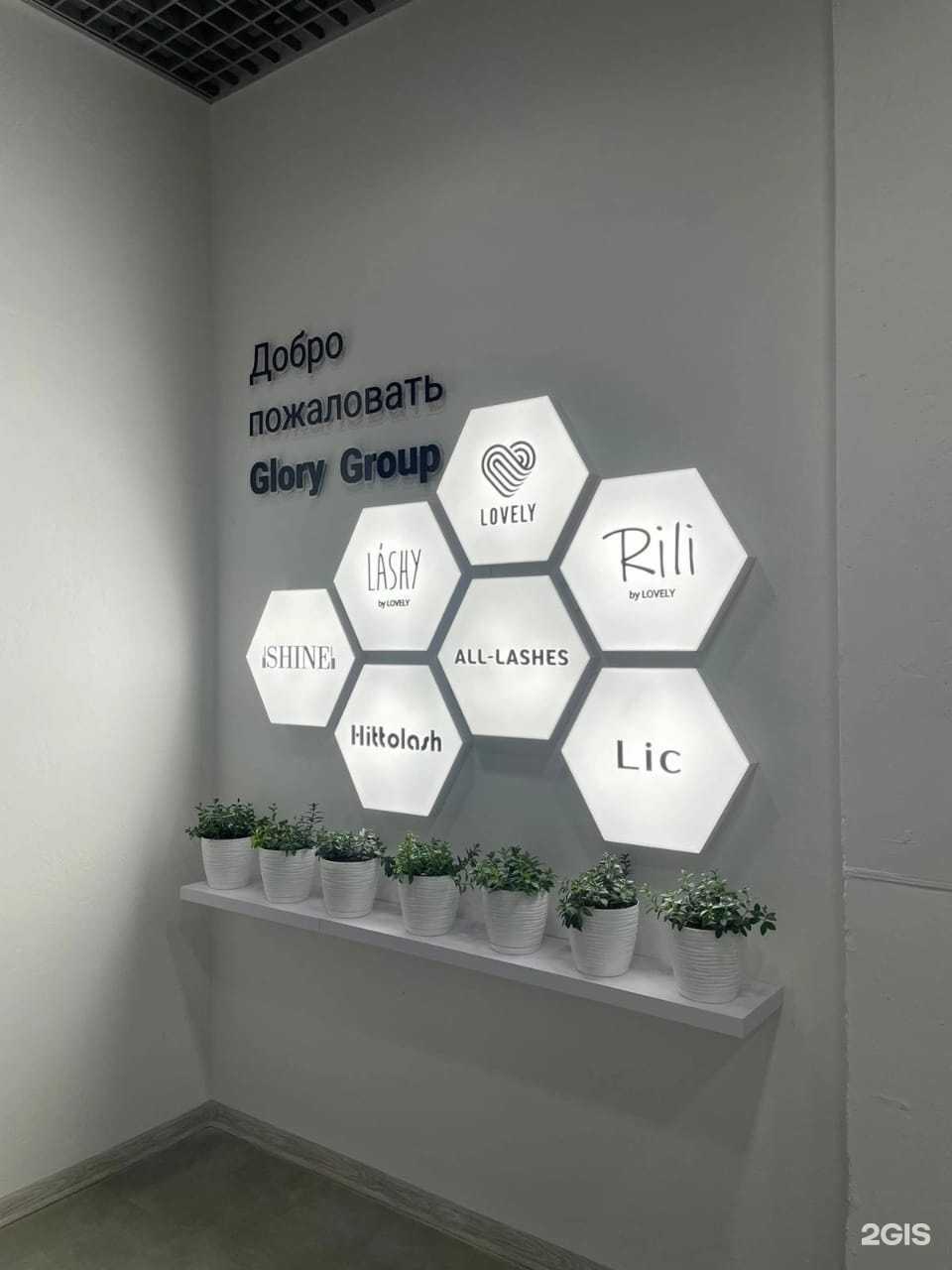 Отзывы на компанию АРМ+ в Омске c фото