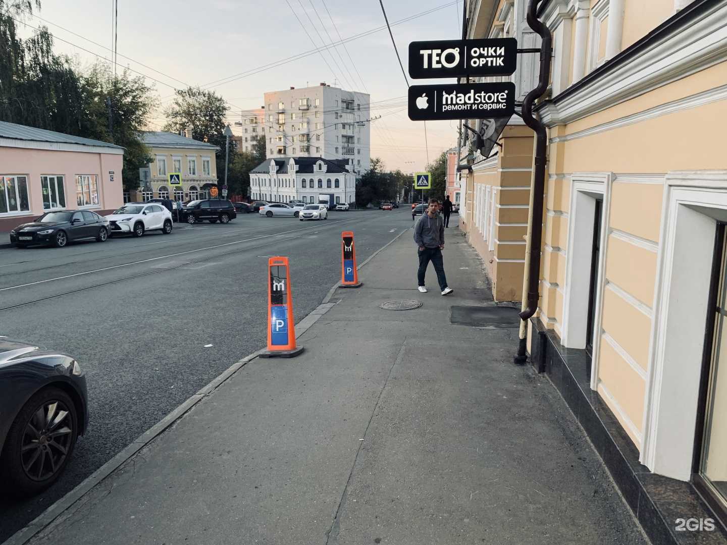 Отзывы на компанию MADSTORE в Нижнем Новгороде c фото