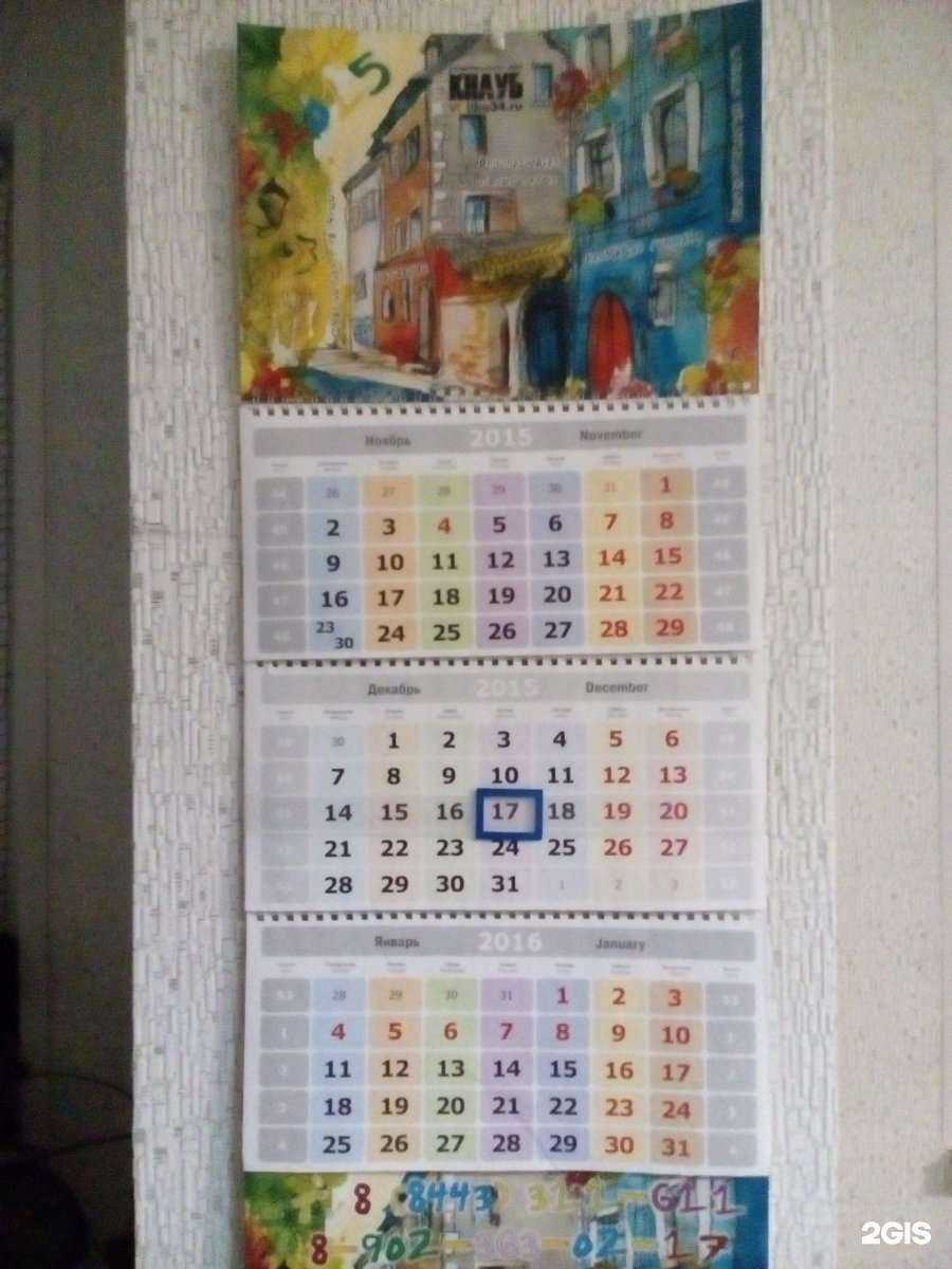 Отзывы на компанию Кнауб в г. Волжский c фото