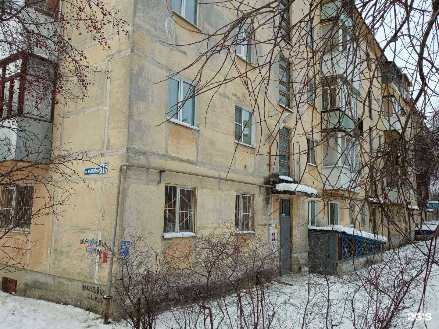 Отзывы на компанию Рыболов в Верхней Пышме c фото - фотография 2 из 2