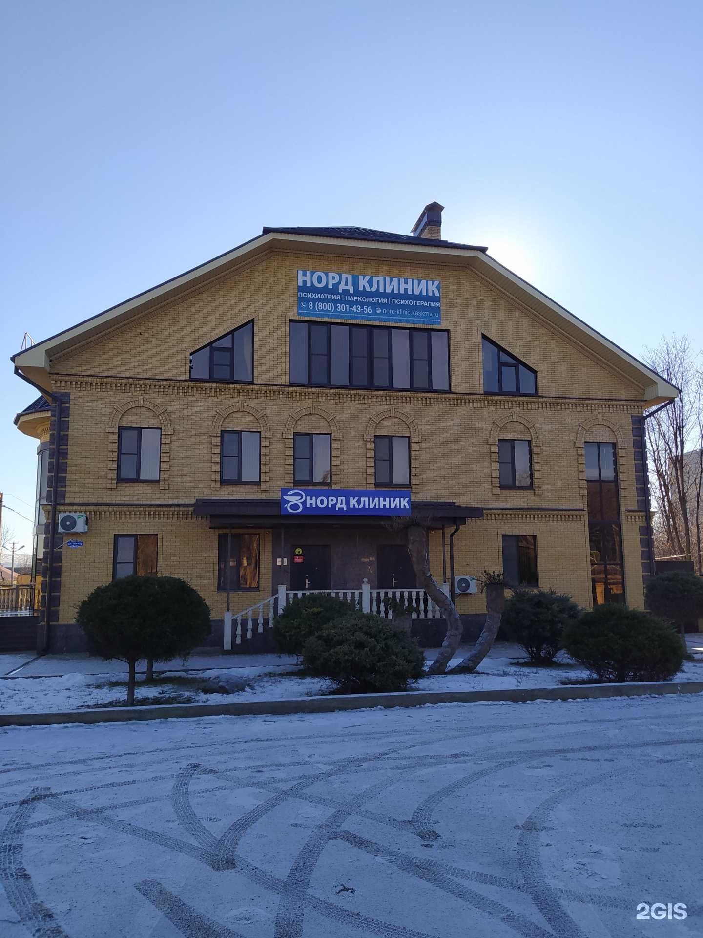 Отзывы на компанию Miosta в Ессентуках c фото - фотография 2 из 2