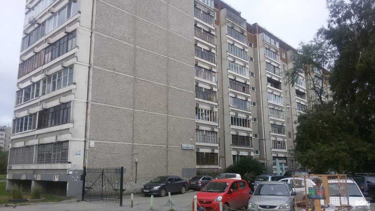 Отзывы на компанию Русская Световая Компания в Екатеринбурге c фото