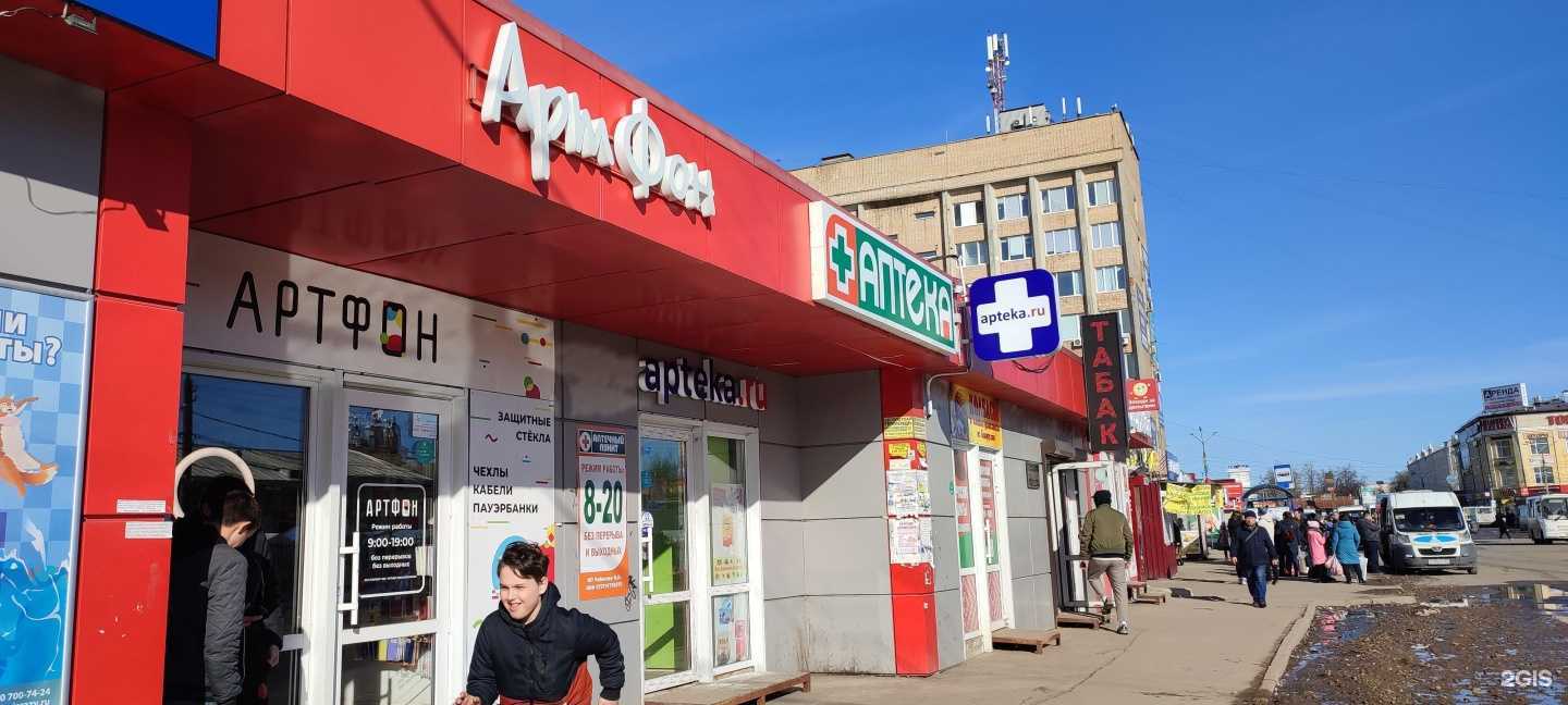 Отзывы на компанию Амина в г. Смоленск c фото