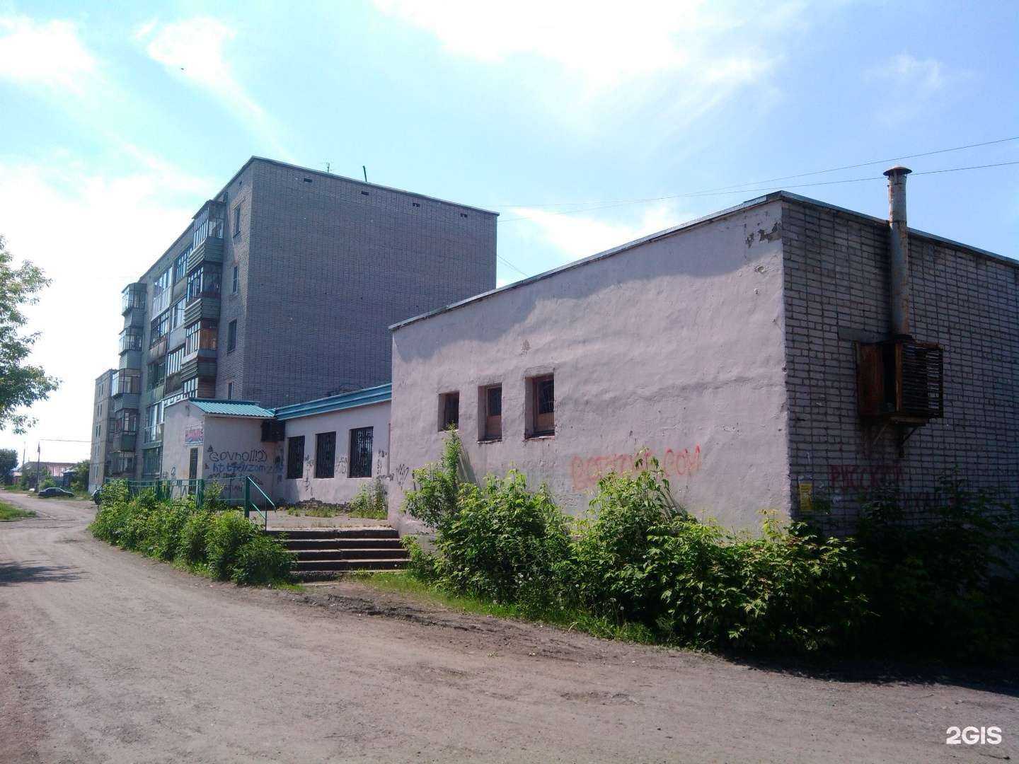 Отзывы на компанию Мясной дом в Кургане c фото - фотография 2 из 2