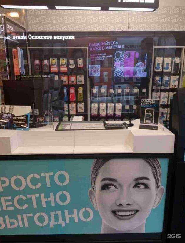 Отзывы на компанию t2 в г. Петрозаводск c фото