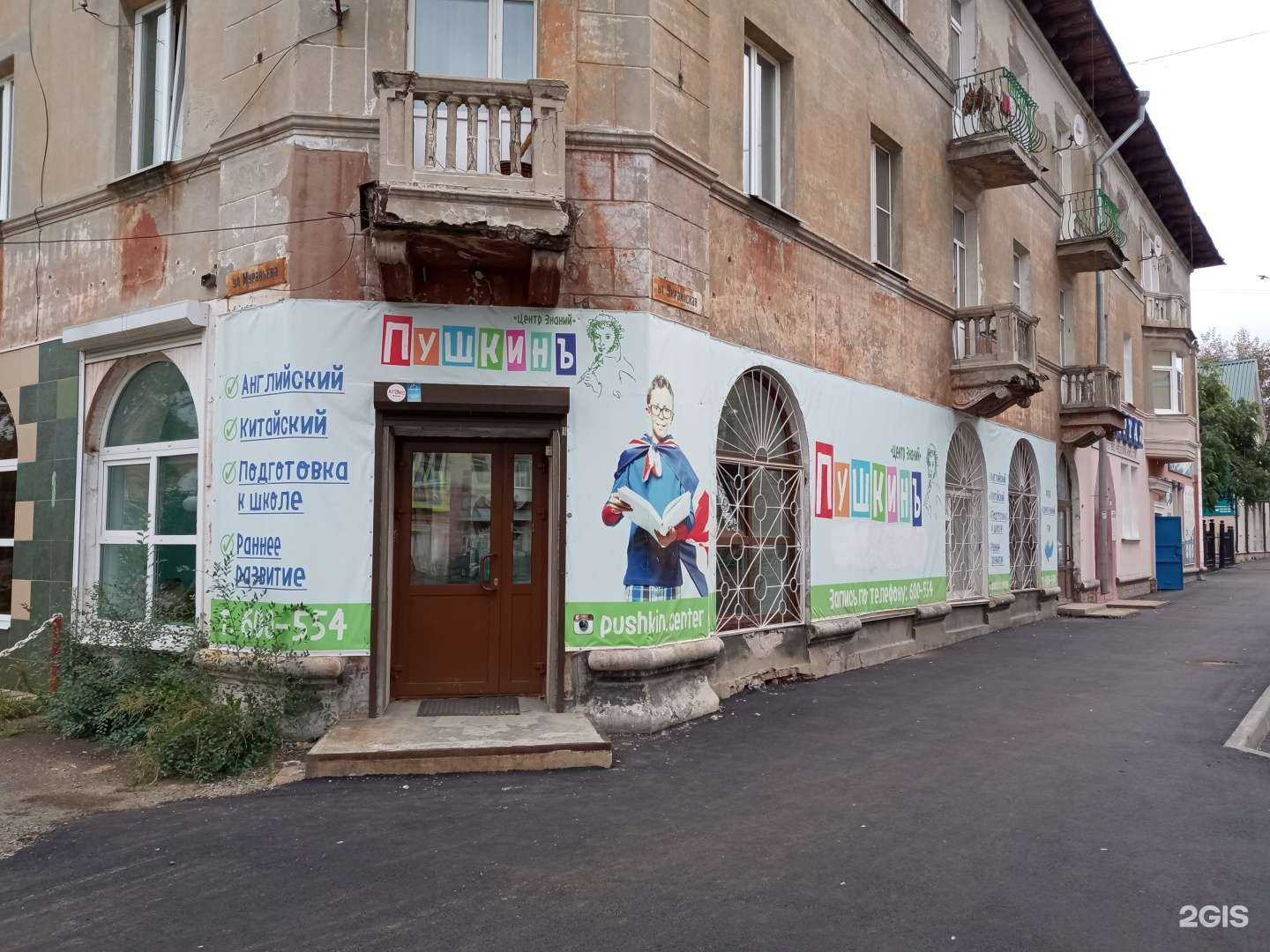 Отзывы на компанию Пушкин в Иркутске c фото