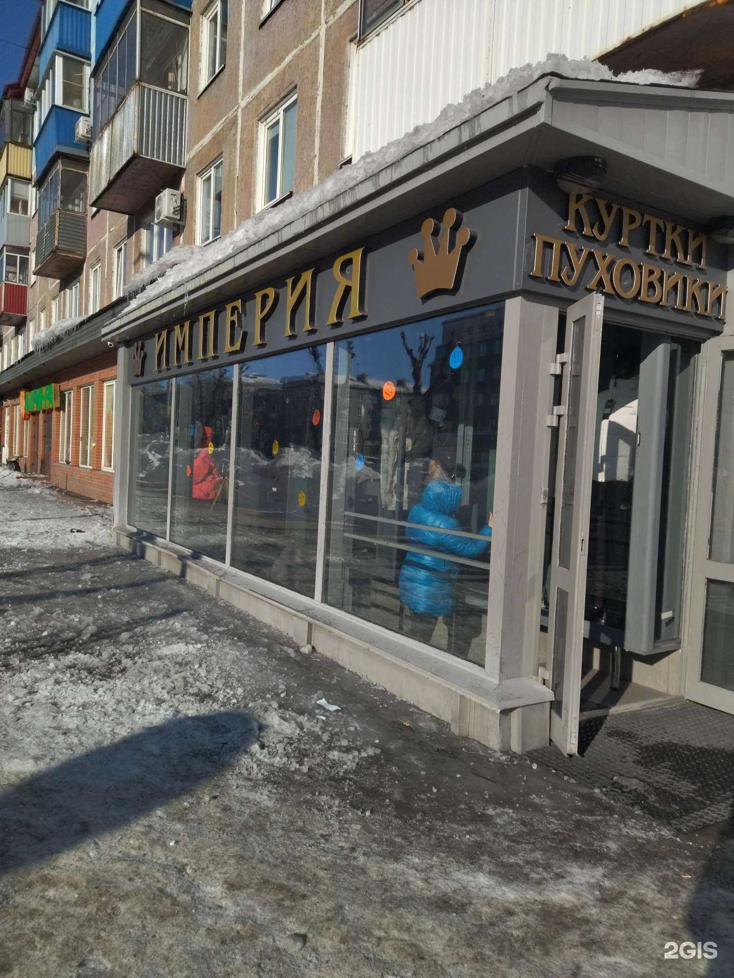 Отзывы на компанию Империя в г. Междуреченск c фото