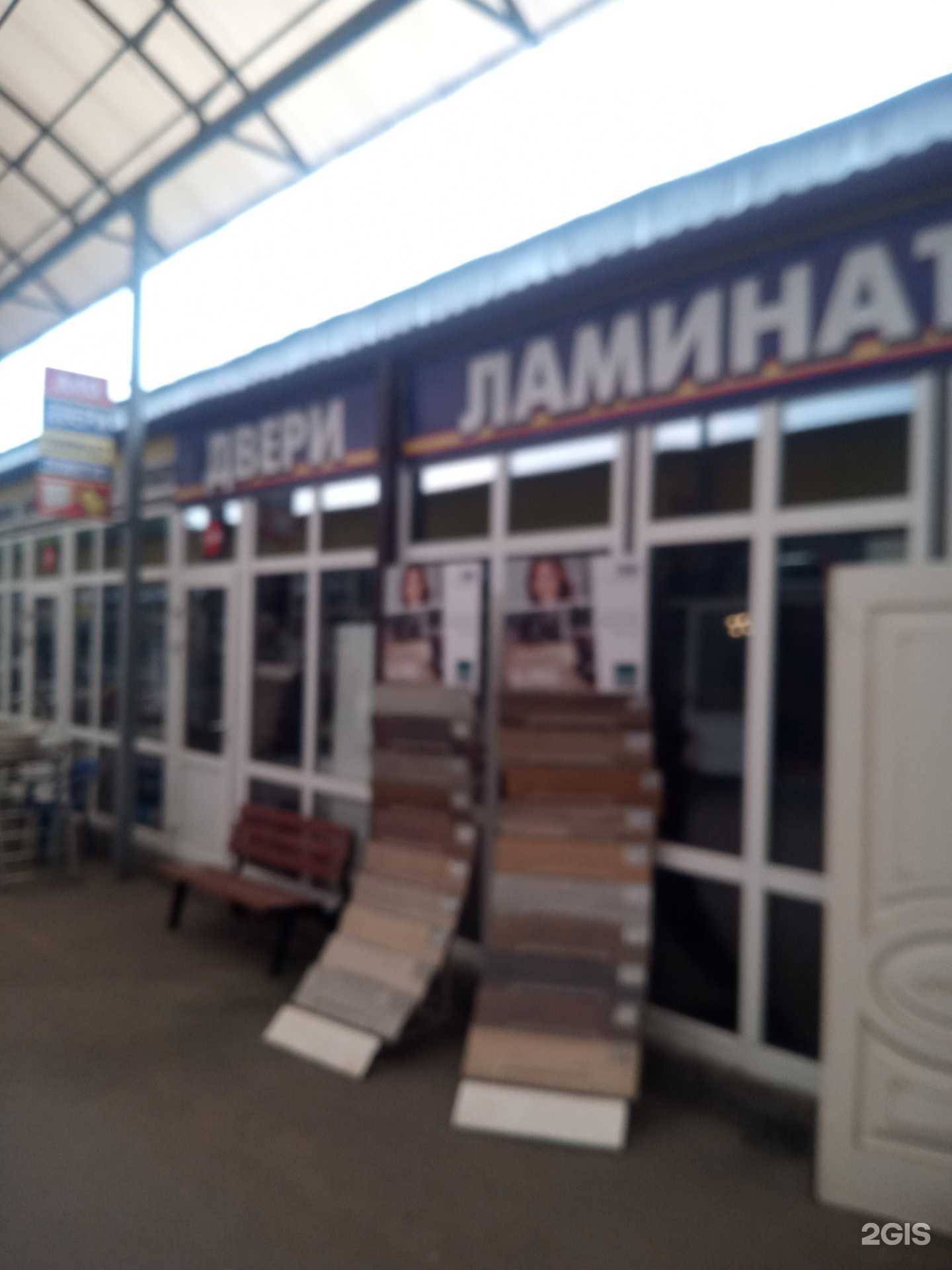 Отзывы на компанию Магазин напольных покрытий в г. Ростов-на-Дону c фото