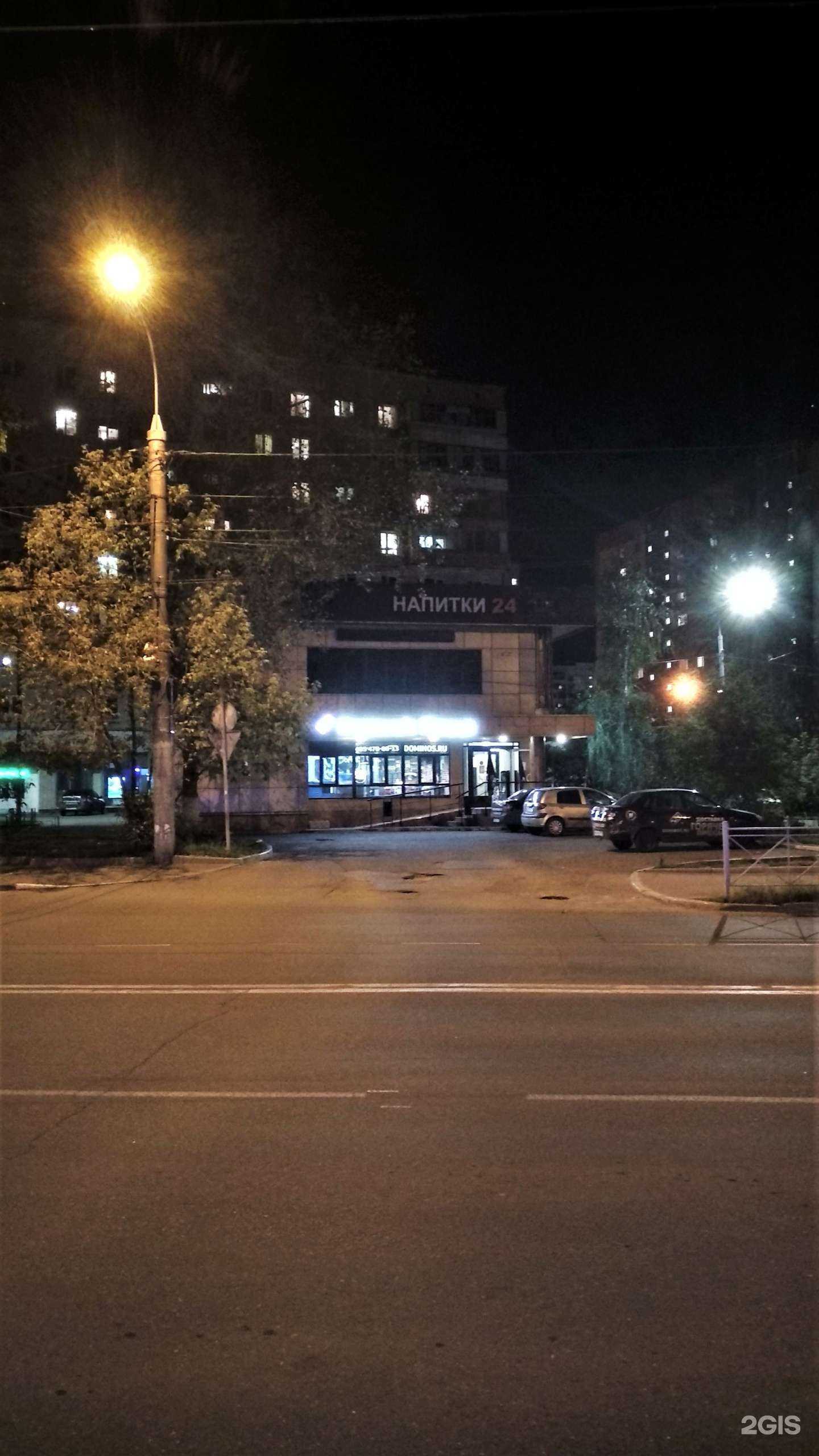 Отзывы на компанию Притяжение в Видном c фото - фотография 2 из 2