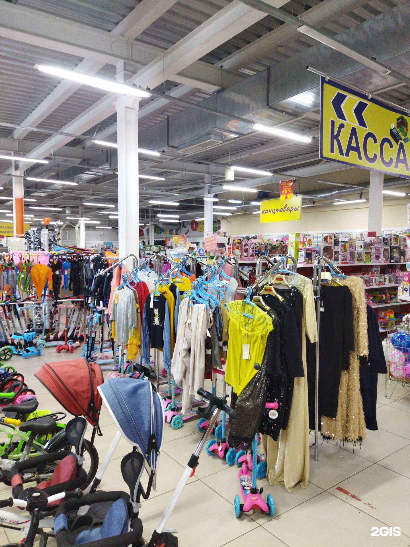 Отзывы на компанию Эконом-тренд в Тюмени c фото