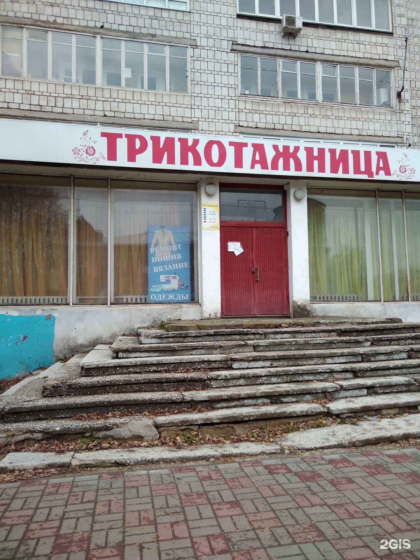 Отзывы на компанию Гефест в Кирове c фото - фотография 2 из 2