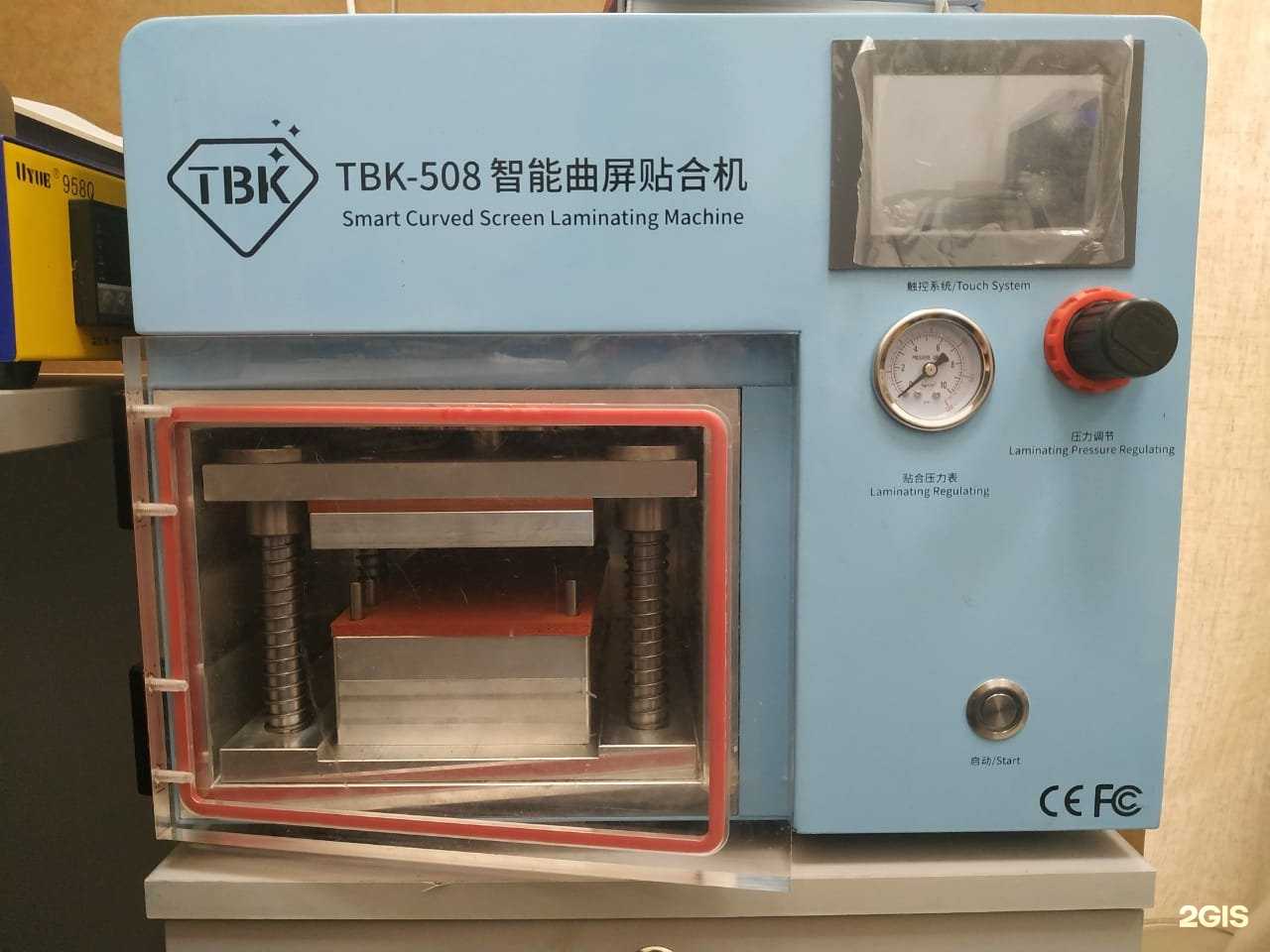 Отзывы на компанию Тел3Сервис в Краснодаре c фото