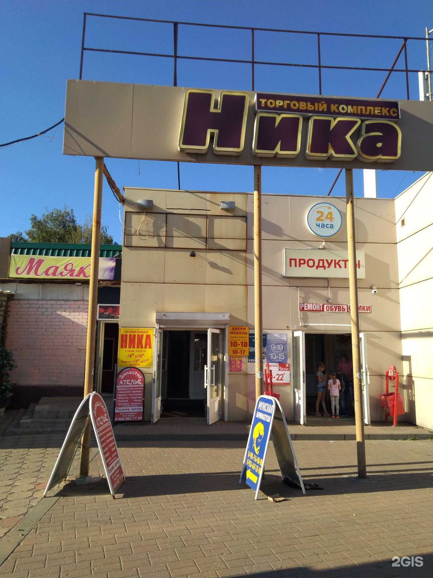 Отзывы на компанию Fix Price в Орехово-Зуеве c фото - фотография 2 из 2