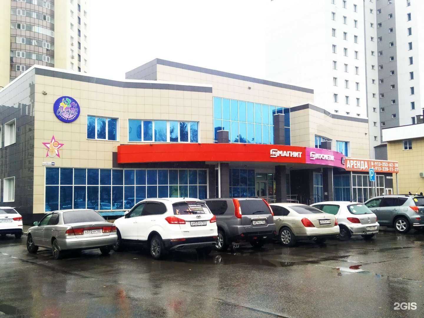 Отзывы на компанию Дарико в Барнауле c фото - фотография 2 из 2