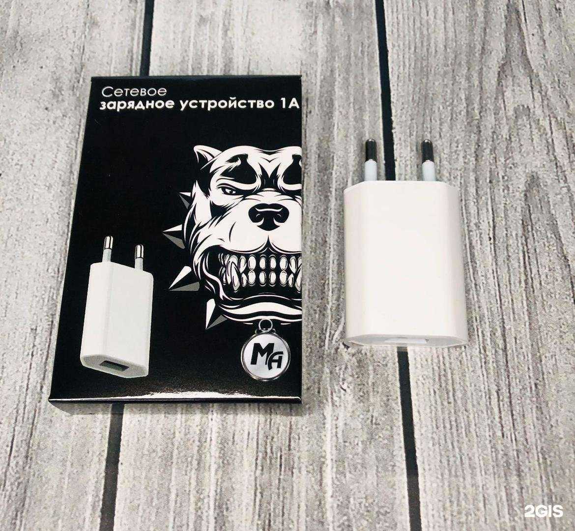 Отзывы на компанию Mobi-aks в Отрадном c фото