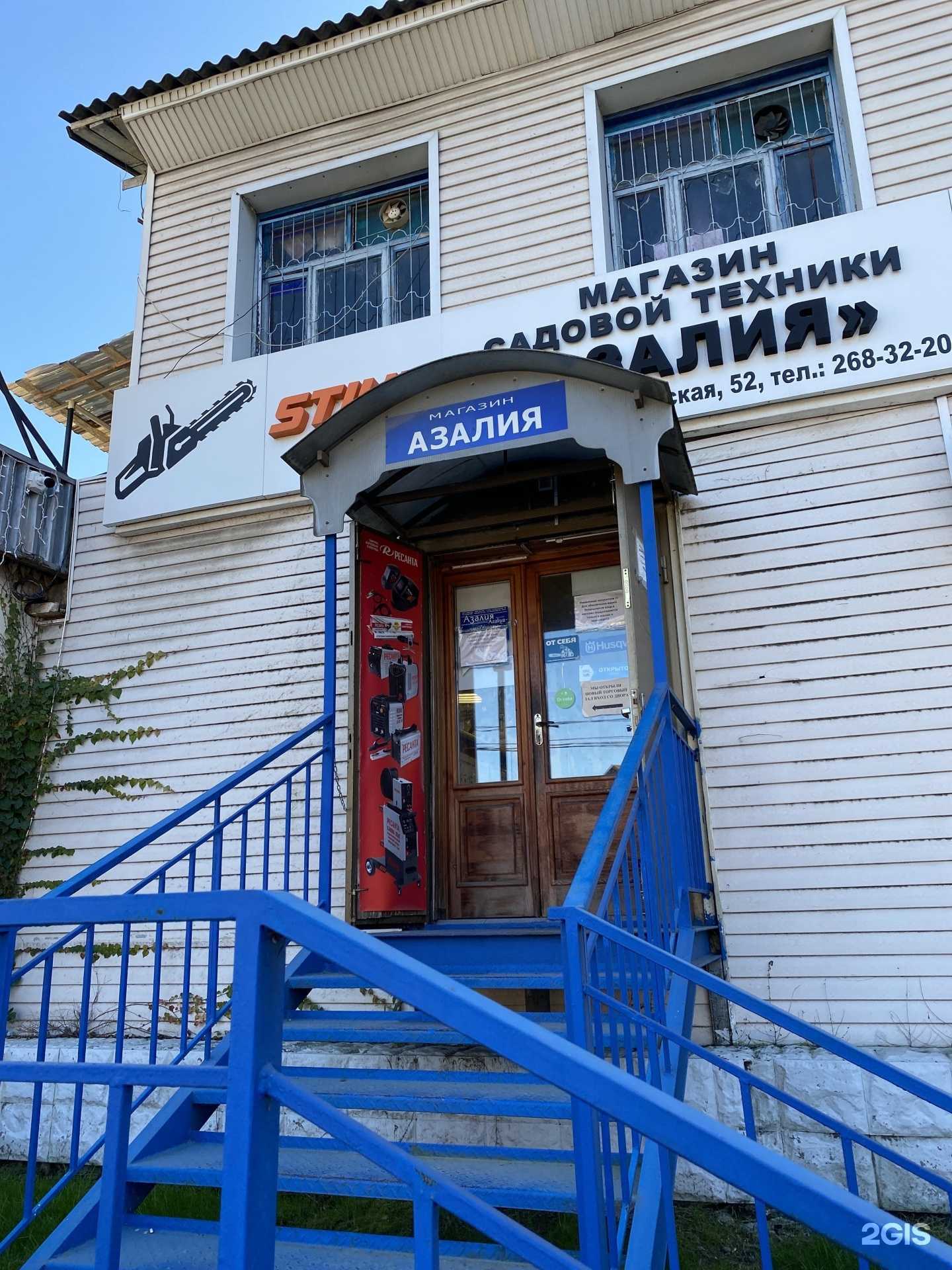 Отзывы на компанию Юг-Техно в Сочи c фото