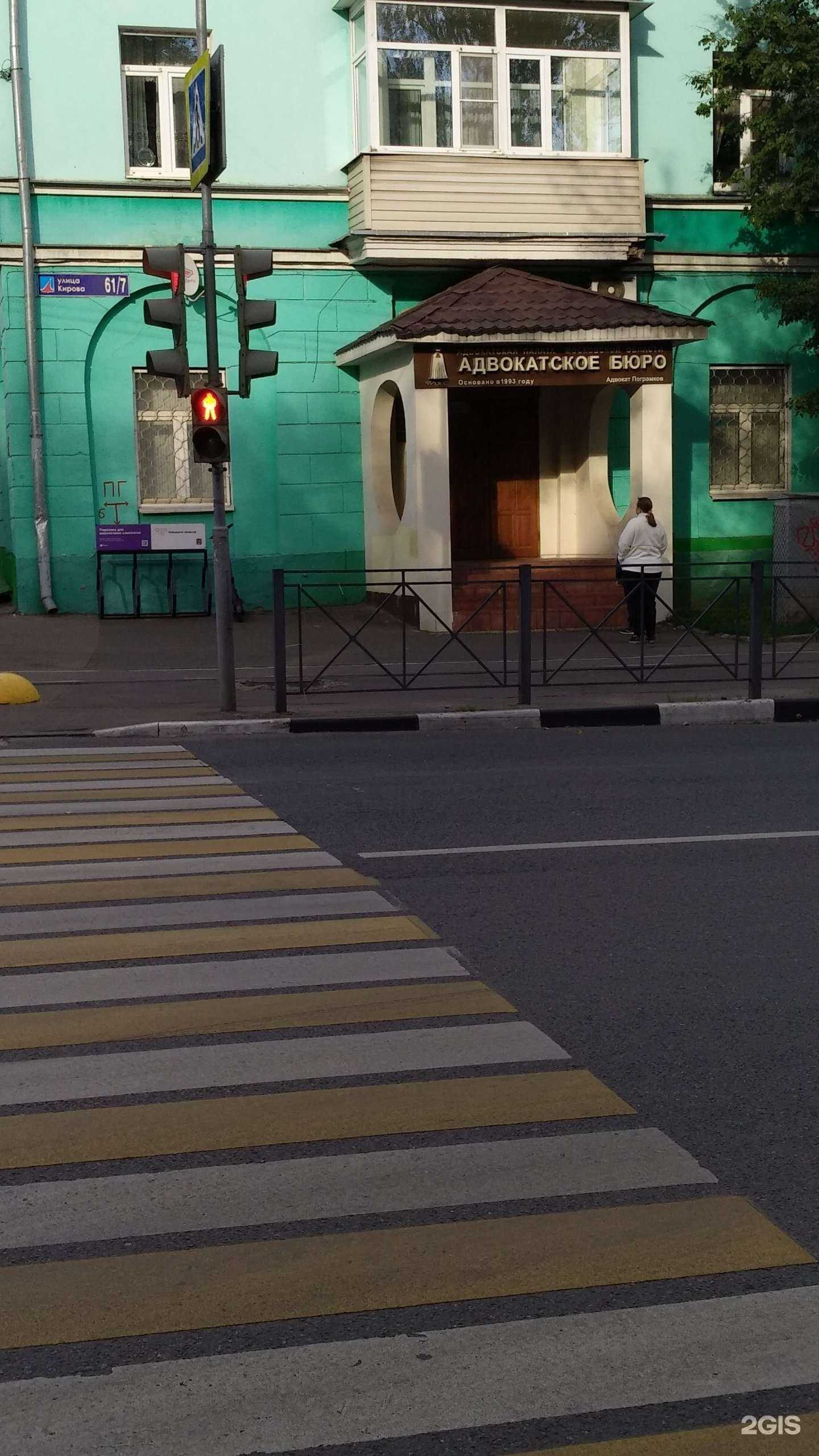 Отзывы на компанию Фидес в г. Люберцы c фото