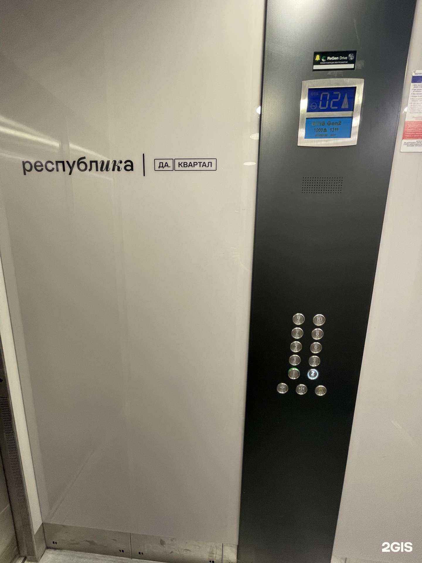 Отзывы на компанию Велес в Тюмени c фото - фотография 2 из 2