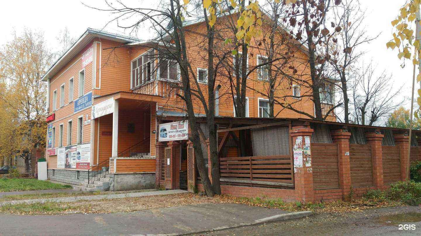 Отзывы на компанию Beauty в Вологде c фото