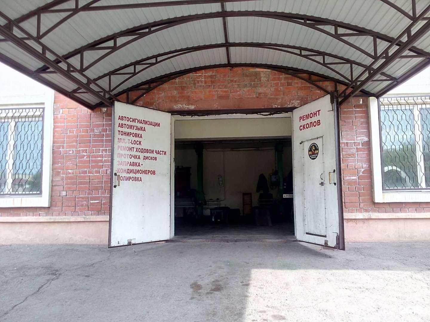 Отзывы на компанию 777 в г. Уссурийск c фото