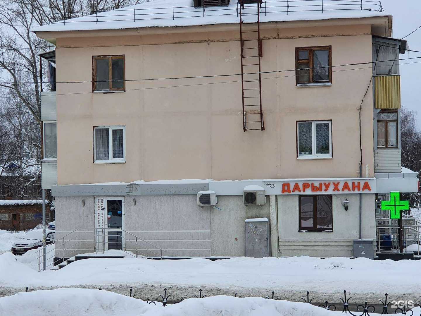 Отзывы на компанию СКС Ломбард в Уфе c фото - фотография 2 из 2