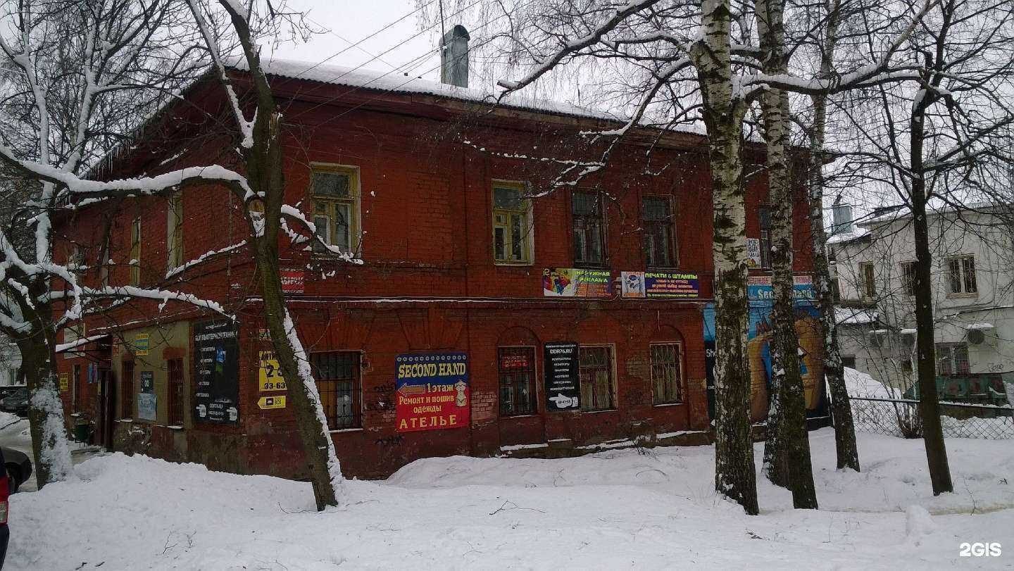 Отзывы на компанию DDR76 в Ярославле c фото - фотография 2 из 2