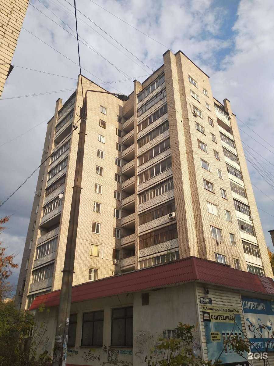 Отзывы на компанию Ваш Дом в Иванове c фото - фотография 2 из 2