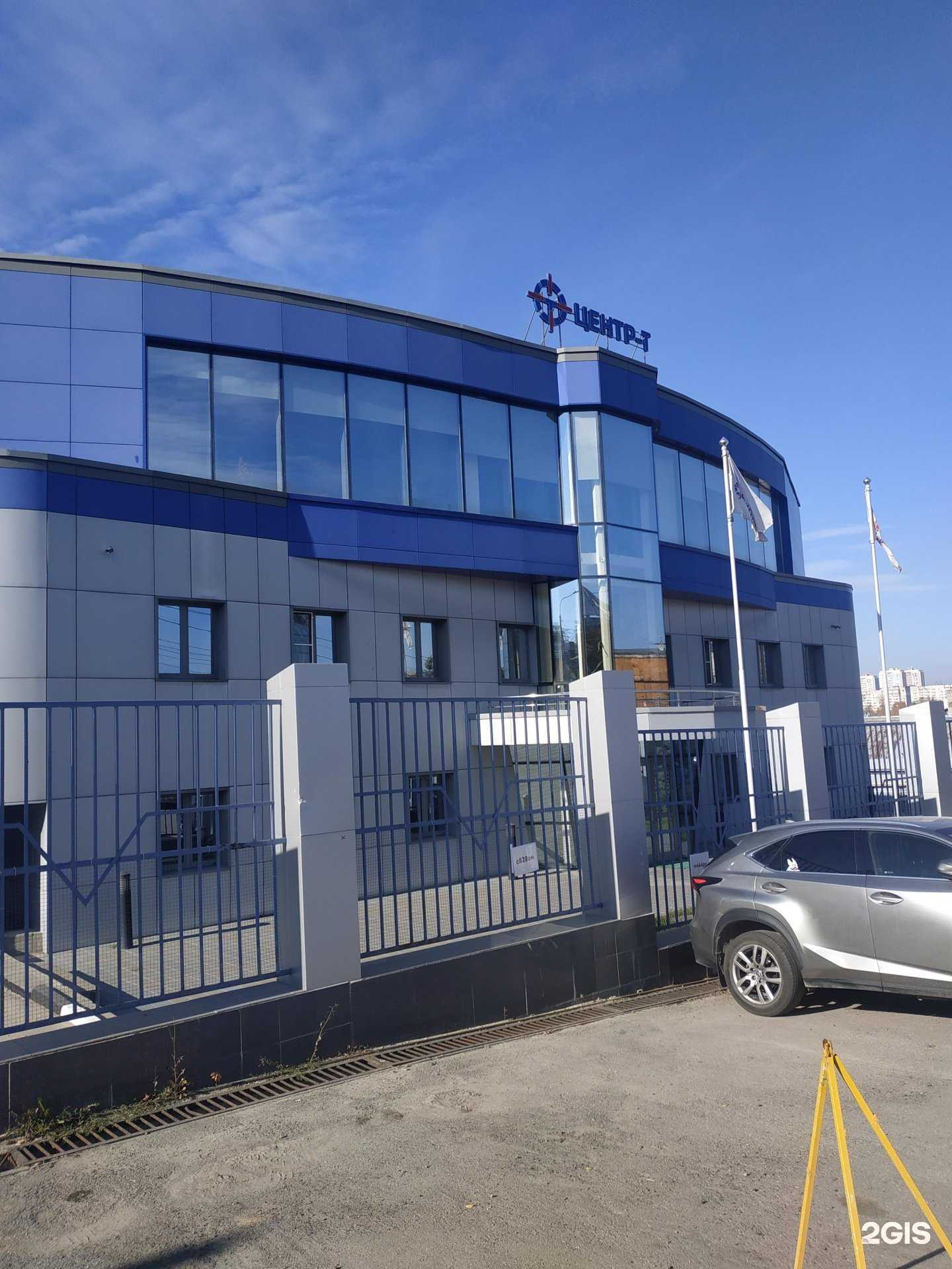 Отзывы на компанию Центр-т в Нижнем Новгороде c фото