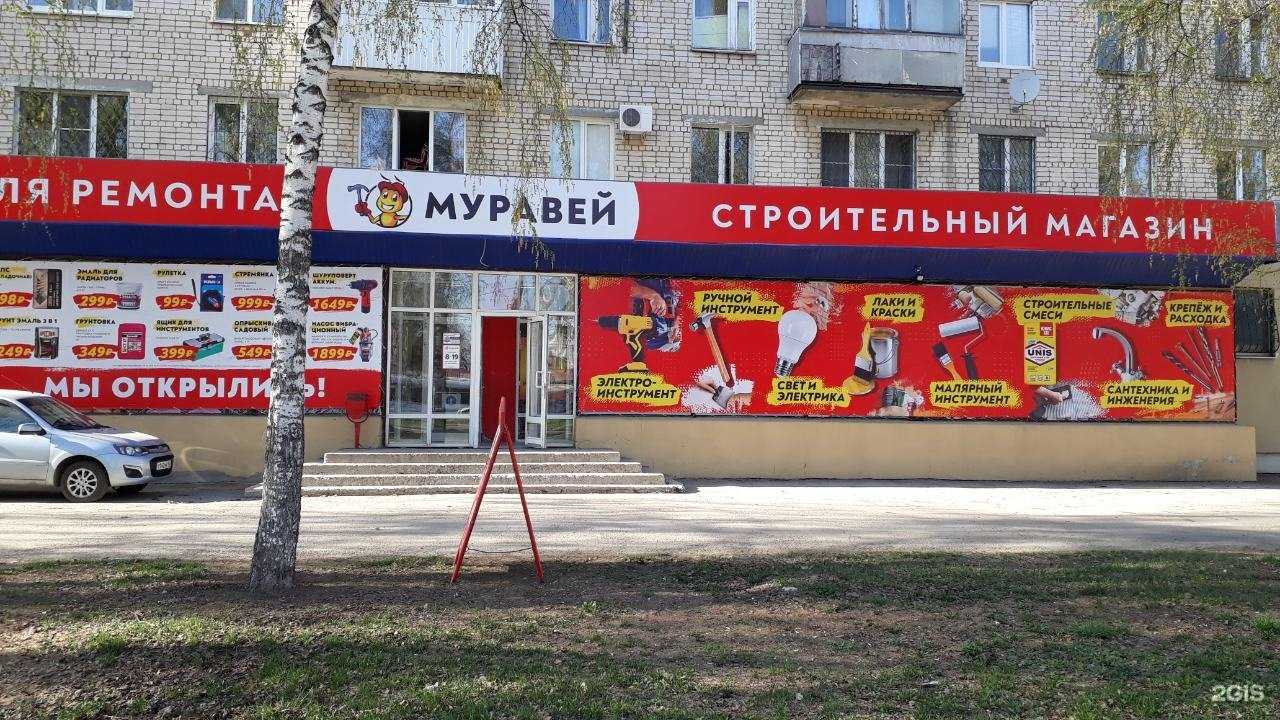 Отзывы на компанию Fix Price в Тольятти c фото - фотография 2 из 2
