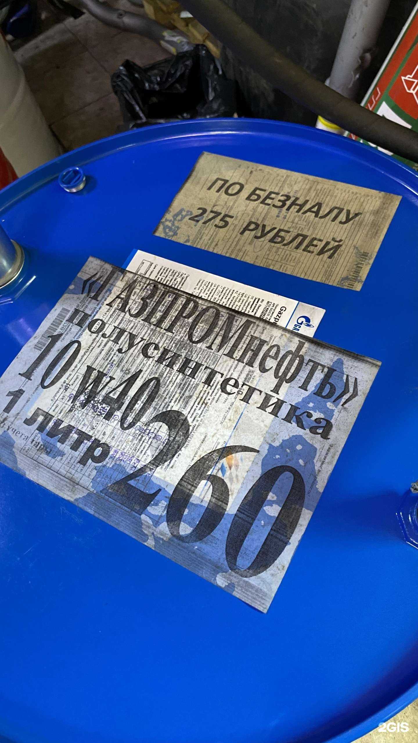 Отзывы на компанию Магазин автозапчастей в Челябинске c фото