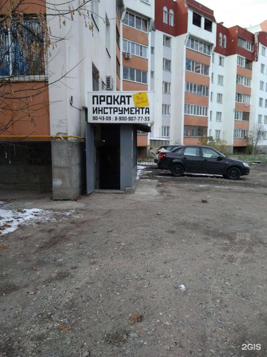 Отзывы на компанию Компания по прокату бензо и электроинструмента в Рязани c фото