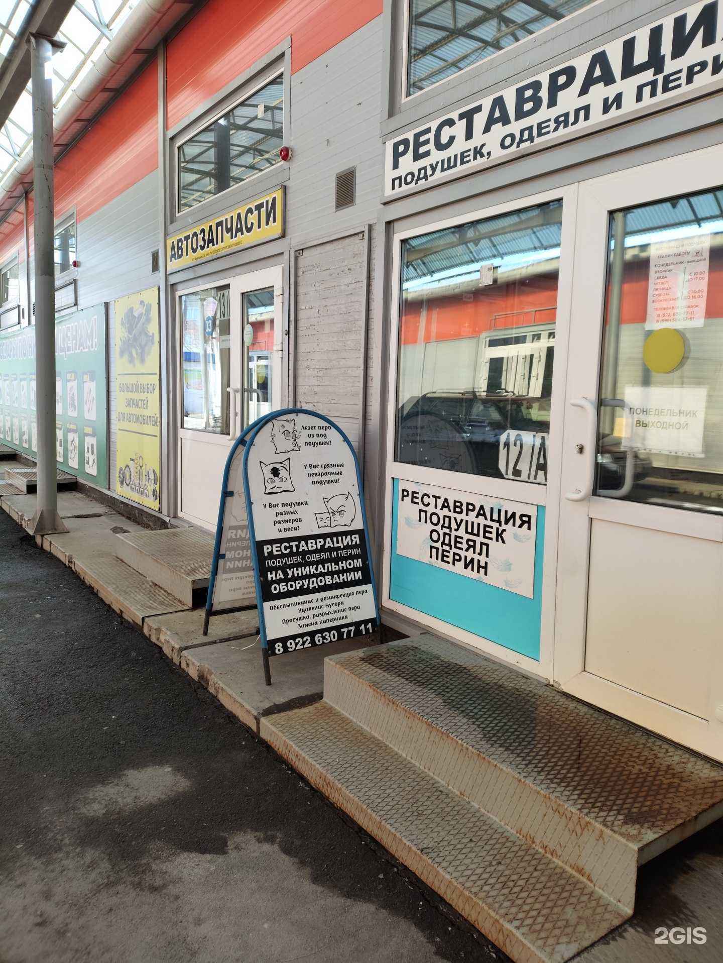 Отзывы на компанию As_prokat в Копейске c фото - фотография 2 из 2