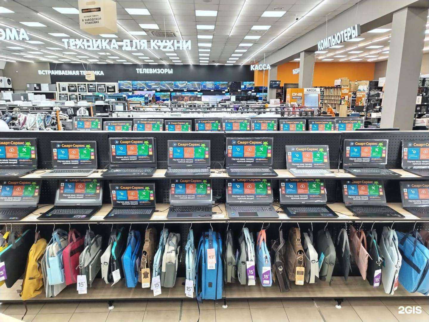 Отзывы на компанию DNS в Заринске c фото