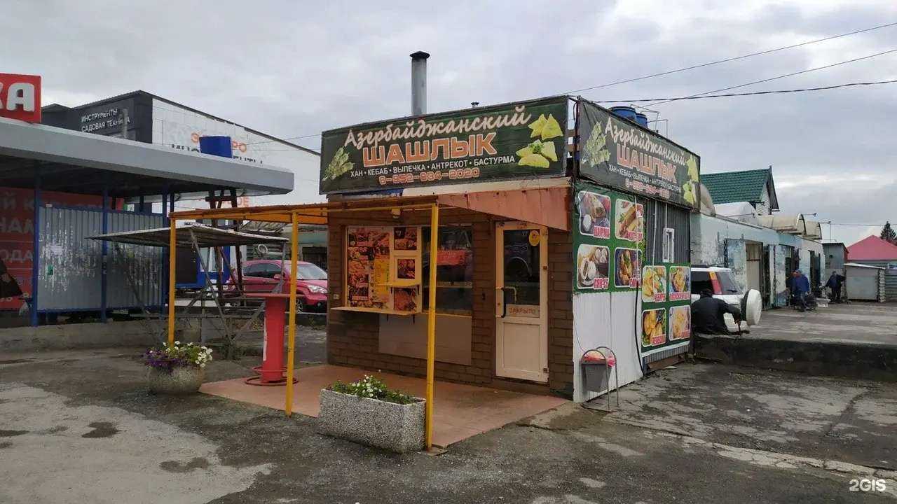 Отзывы на компанию Азербайджанский шашлык в г. Новосибирск c фото